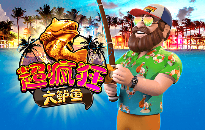澳门国际娱乐app下载