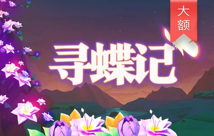 注册送38彩金的平台
